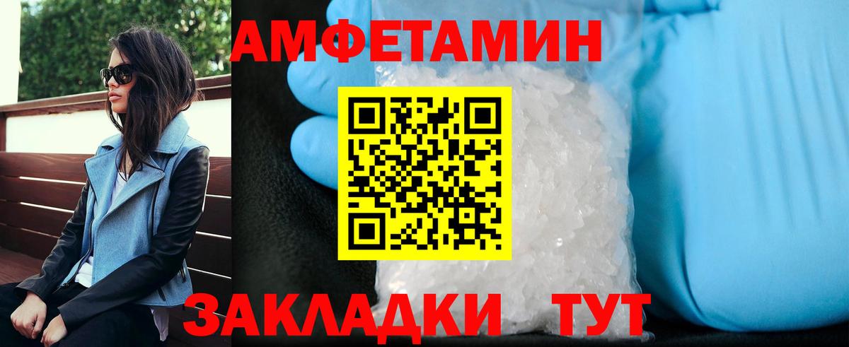 Метамфетамин Декстрометамфетамин 99.9%  Первитин  Метамфетамин Декстрометамфетамин 99.9%  Похвистнево  Вход с VPN 