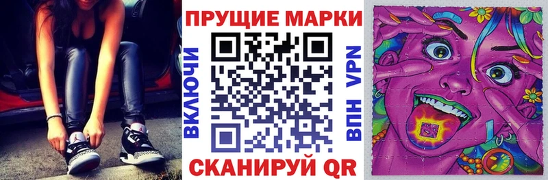 Марки 25I-NBOMe 1,5мг  Похвистнево 