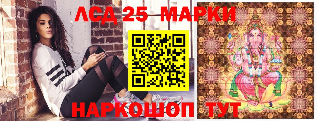 Марки N-bome  Марки NBOMe 1,5мг  Вход с VPN  Похвистнево 