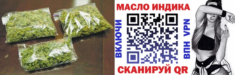 Дистиллят ТГК THC oil цены Похвистнево