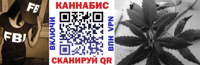 darknet Telegram  Похвистнево  Шишки марихуана White Widow 